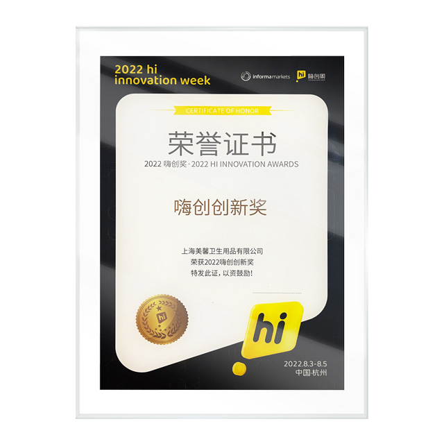 2022-HI-INNOVATION-Awards.jpg